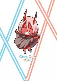 [Once Only (Nekoi Hikaru)] Mitsuru in the Zero Two (Darling in the Franxx) [Chinese] [無邪気漢化組] [Digital]