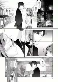 (C79) [Tiramisu (Kari)] Tama Hiyo
