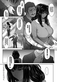 [Itou Eight] Kokoronokori Ch. 1 (COMIC Anthurium 2017-05) [Chinese] [無邪気漢化組] [Digital]