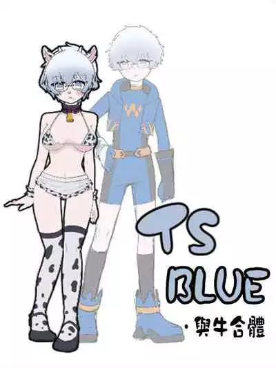 [Amuai Okashi Seisakusho (Ahoge Kinoko)] Shounen Hero Sentai, TS Aigan Petto-ka no Wana! [Chinese] [熊崎玉子汉化组]