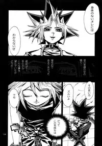 (C88) [Quartzshow (hari)] RE:WW4 AURORA Shirizu Sairoku-Shuu (Yu-Gi-Oh!)