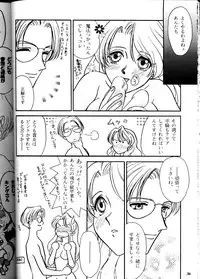 (Comic Castle Final) [Metal (Various)] MODEL DX3 (Various)