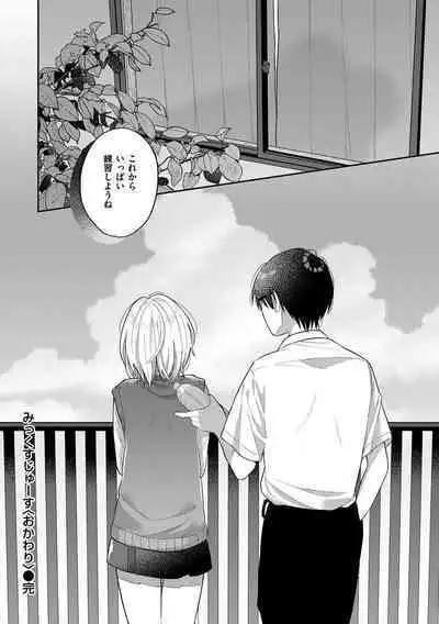 Konya Mechakucha ni Nattara - Fill me up tonight