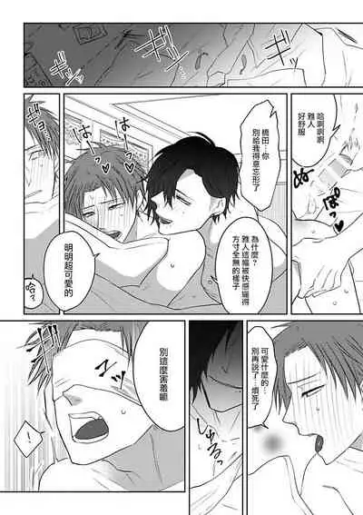 坏男人特集 01-05 完结 Chinese