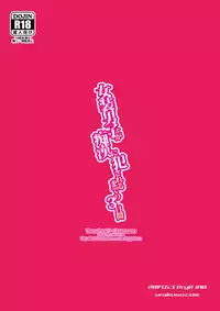 [DryR (Urakuso)] Josou Danshi ga Chikan ni Okasareru made no 3 Hiai | The Crossdressing Boy Who Got Molested Over A Period Of 3 Days [English] [Digital]