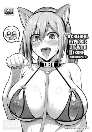 俺が勃つのはお前だけ~幼なじみと相性抜群SEX1