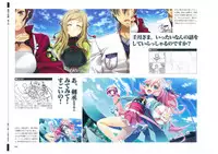 戦国†恋姫 ~乙女絢爛☆戦国絵巻~ ビジュアルファンブック-1