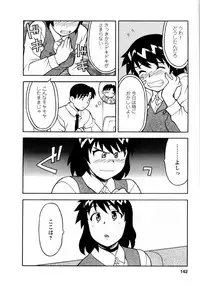 [Yanagi Masashi] Seed Girl