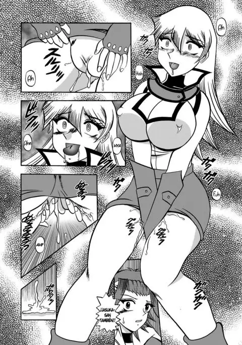 The Shining DARKNESS