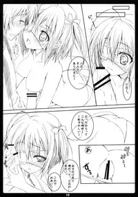 (C83) [choco BOX (choco chip)] Love Generation (Chuunibyou Demo Koi ga Shitai!)