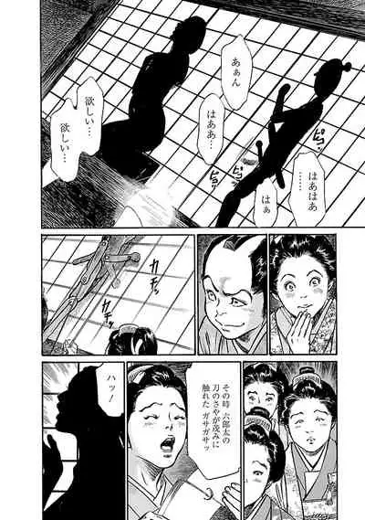 お願いサプリマン My Pure Lady 20