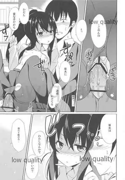 (COMITIA100) [FUZZYGUARD (Tsuzuri)] JITOMETORIX!