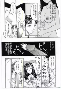 [Anthology] Mother Fucker