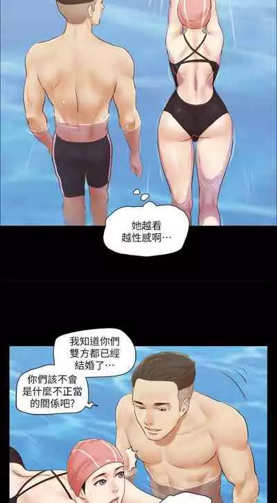 【周五连载】协议换爱(作者:遠德) 第1~60话