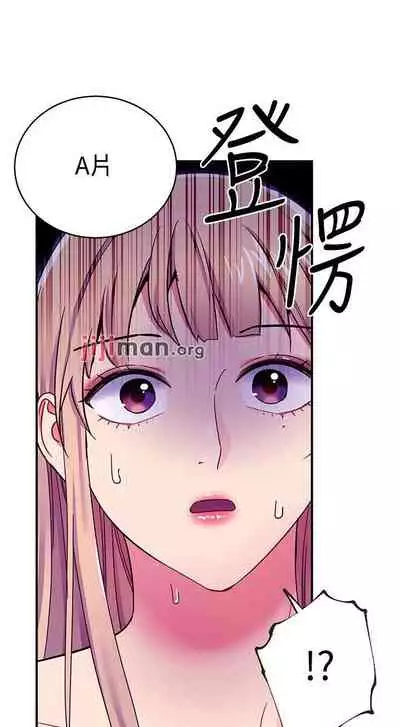 【周二连载】继母的朋友们(作者:Red-A&頸枕) 第1~74话