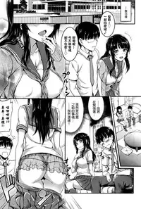 [Puyocha] Kimi iro omoi (COMIC BAVEL 2016-08) [Chinese] [最愛路易絲澪漢化組]