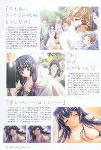 [CARNELIAN] Kao no Nai Tsuki Visual Fanbook (Kao no Nai Tsuki / Moonlight Lady)