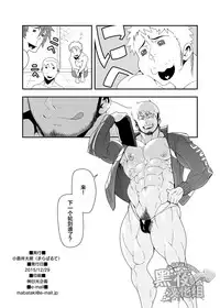 [Maraparte (Kojima Shoutarou)] Yoru no Ana ni wa Ki o Tsukero! | 暗夜惊〇 [Chinese] [黑夜汉化组] [Digital]