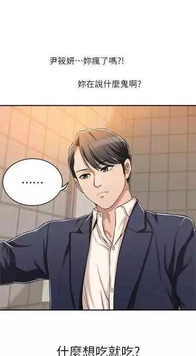 抑欲人妻01-10