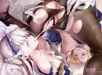 (C93) [Bread & Cake (Various)] Ire Tights Kanmusu Graffiti (Azur Lane, Kantai Collection -KanColle-) [Chinese] [無邪気漢化組]