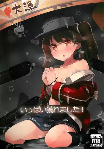 ゆかりラブ