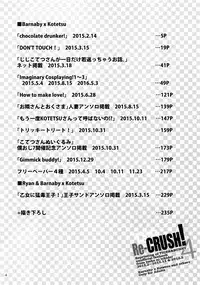 (C93) [Isshou ni Ichido! (Mokkori)] T&B Re-CRUSH!4 (TIGER & BUNNY)