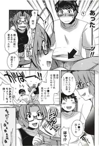 [Hinase Aya] Tsutsujisou no ■■ na Hitobito