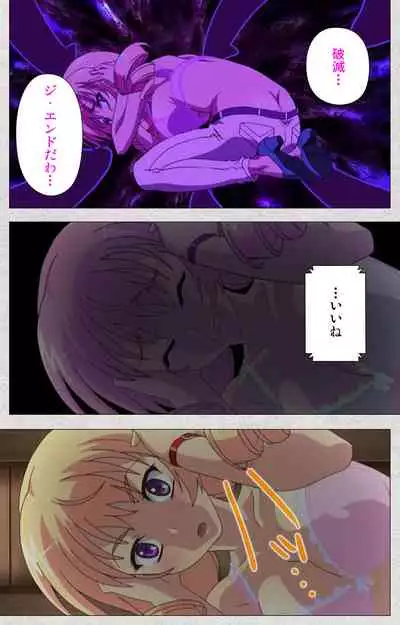 [Misakura Nankotsu HarthNir] [Full Color Seijin Ban] Shinsei Futanari Idol Dekatama-kei ~ Shasei no Utage wa Chozetsu MAX ~ Kanzenban