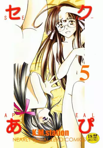 Nearly Equal 丨 勢均力敵