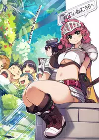 [Xration (mil)] Motto! Onemuri Rune Sensei (Ragnarok Online) [Digital]