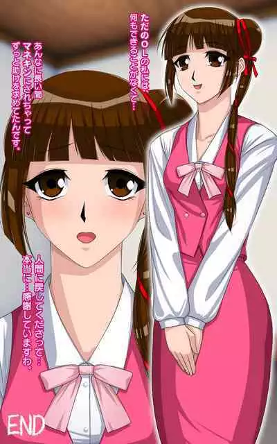 Kaeriuchi ni Ai Mannequin ni Sareta Shoujo Ni