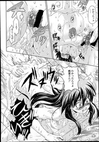 COMIC Tenma 2013-09