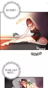 [Juder] 莉莉丝的脐带(Lilith`s Cord) Ch.1-27 [Chinese]