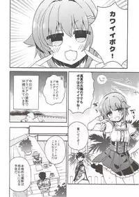 (C88) [keepON (Hano Haruka)] Sachiko Hitorijime (THE IDOLM@STER CINDERELLA GIRLS)
