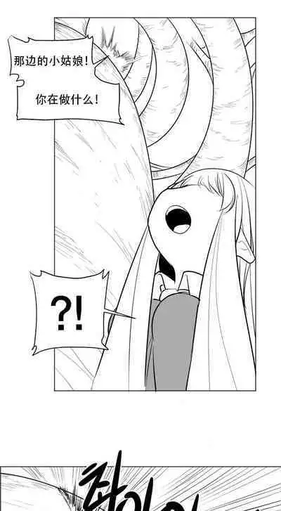 What Happens Inside the Dungeon