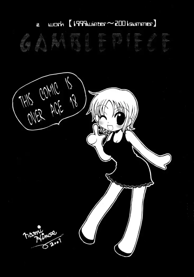 Gamble Piece