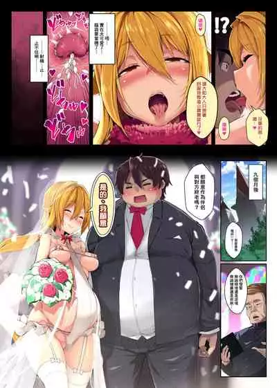 Kageki Doinran Idol Unit ni Nakadashi Matsuri! Bakunyuu Ninki Idol-tachi ni Jusei o Kongan Sarete | 過激超淫亂偶像組合中出祭典! 被爆乳人氣偶像們懇求讓她們受精