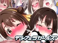 [Amenosorashido] Dere Fella Girls (THE IDOLM@STER CINDERELLA GIRLS) [Digital]