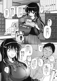 (COMIC1☆9) [Studio Wallaby S (Shiro Hatori)] Kanojo o Boku dake no Mono ni suru Houhou