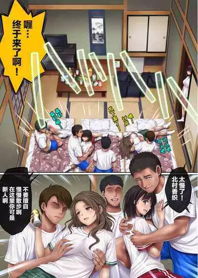 [Cyclone (Izumi, Reizei)] Midareuchi 3 (Prequel) [Chinese] [翻车汉化组]