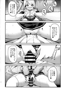 (COMIC1☆13) [ROCK CLIME (Danbo)] Portland no Yawaraka na Tawawa - Soft TA-WA-WA of Portland (Azur Lane)