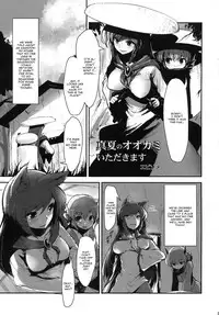 (Reitaisai 11) [1787 (Macaroni and Cheese)] Imaizumi Kagerou ga Shounen o GyakuRa suru Hanashi (Touhou Project) [English] [CGrascal]