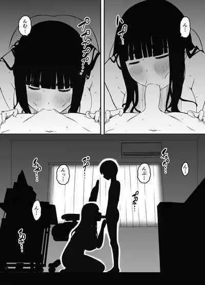 Giri no Ane to no 7-kakan Seikatsu Soushuuhen + Omake