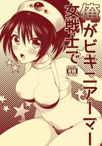 清楚な人妻に堕とされる