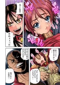 Gaticomi Vol.60