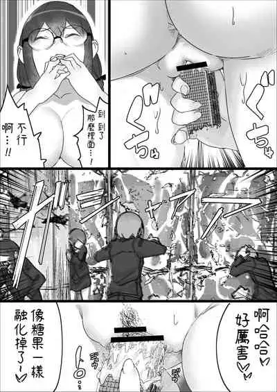 [Uru] Lemon Season 2 [Chinese] [沒有漢化]