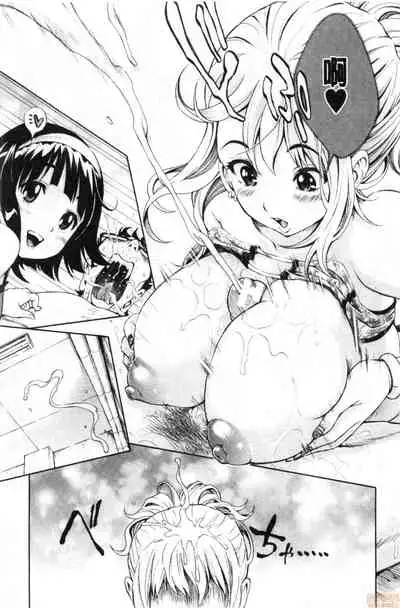 [Aruto Naruto] SxPxS Sukebe x Pakori x Sisters | 色色色x啪啪啪x性爱姐妹 [Chinese]