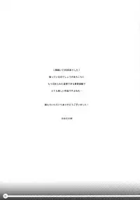 [SNOB NERD WORKS (Sameda Koban)] HARD MODE (Sword Art Online) [English] [CGrascal] [Digital]