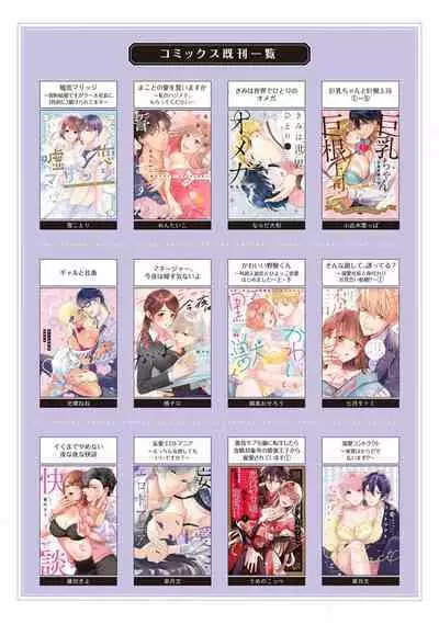 [Mashiro Shiroiro] Minami Sanpai wa Mousou yori Ecchi de Zetsurin~01-07 | 南前辈比妄想中更加情色绝伦~01-07[Chinese] [橄榄汉化组]