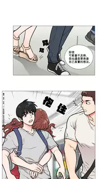 [The Jinshan] Sadistic Beauty | 虐美人 Ch.1-47[Chinese] [17+沒有漢化]